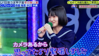 森屋椎菜