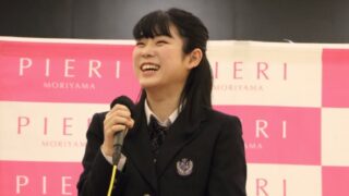 下尾礼子